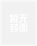 昭昭【nph纯肉合集,futa/男视角】